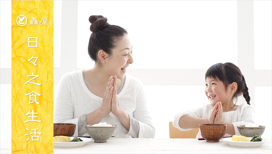 轟屋ブログ「雑記帳」